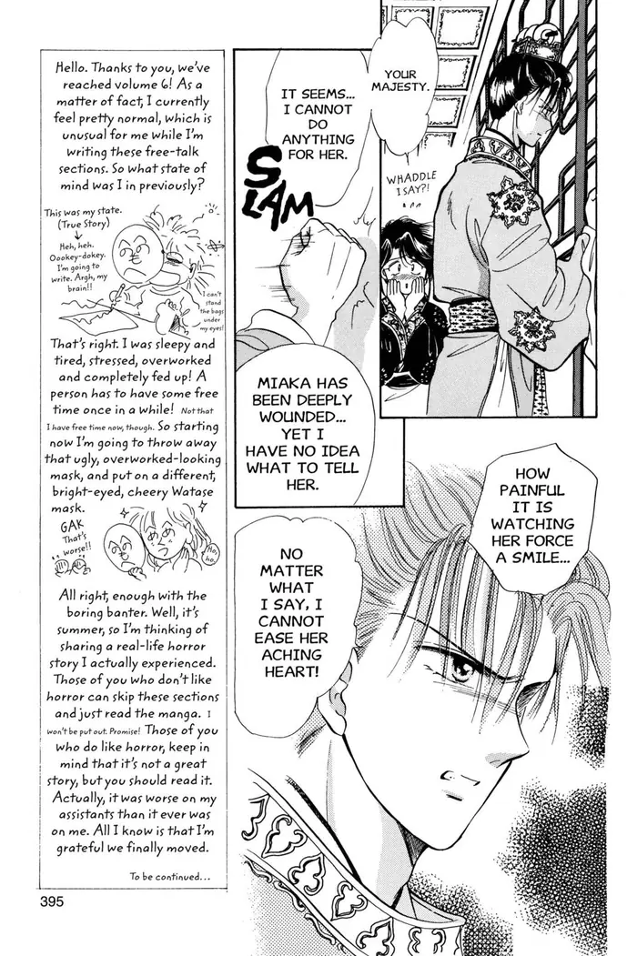 Fushigi Yuugi Chapter 31 image 09_optimized